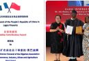 Chinese Consulate Honours NACCIMA DG Obadimu for Boosting Nigeria-China Trade