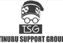 TSG Hails Tinubu’s Reforms as National Revenue Hits N21.6trn in H1 2026